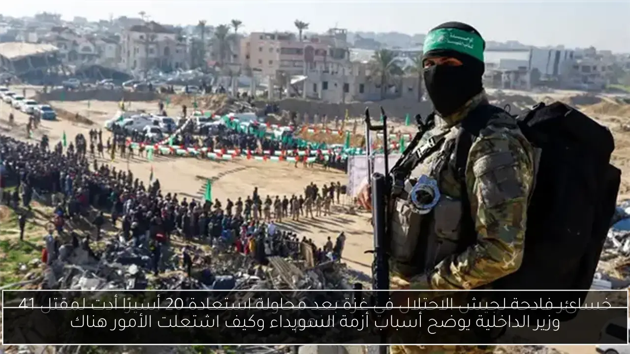وزير الداخلية يوضح أسباب أزمة السويداء وكيف اشتعلت الأمور هناك