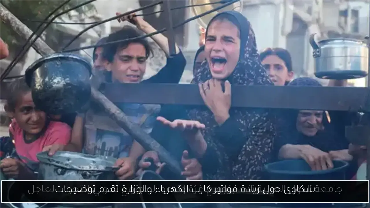 شكاوى حول زيادة فواتير كارت الكهرباء والوزارة تقدم توضيحات