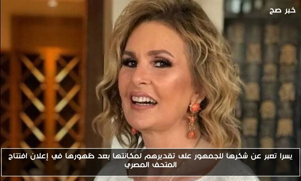 تعليم أسيوط يثني على مبادرة “ابدأ مشروعك ومسابقة صيفك رقمي” لتأهيل الطلاب