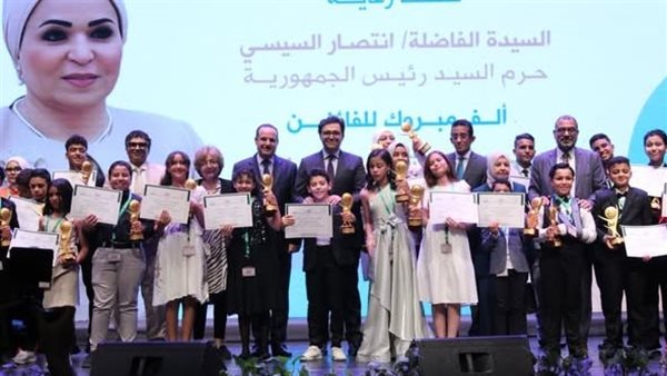 وزير الثقافة يكرم الفائزين بجائزة الدولة للمبدع الصغير برعاية انتصار السيسي