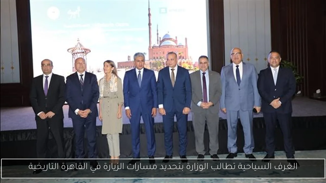 الغرف السياحية تطالب الوزارة بتحديد مسارات الزيارة في القاهرة التاريخية