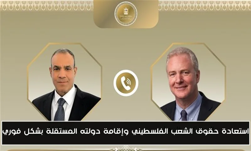 استعادة حقوق الشعب الفلسطيني وإقامة دولته المستقلة بشكل فوري