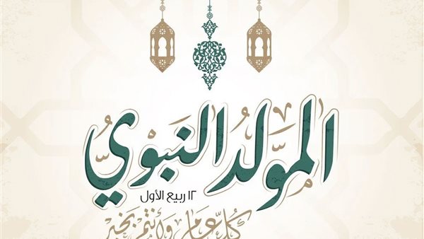 وزارة العمل تعلن عن موعد صرف منحة المولد النبوي للعمالة غير المنتظمة