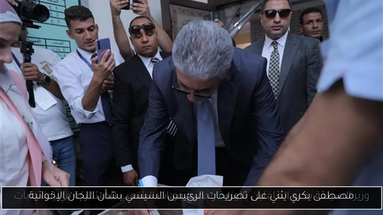 مصطفى بكري يثني على تصريحات الرئيس السيسي بشأن اللجان الإخوانية