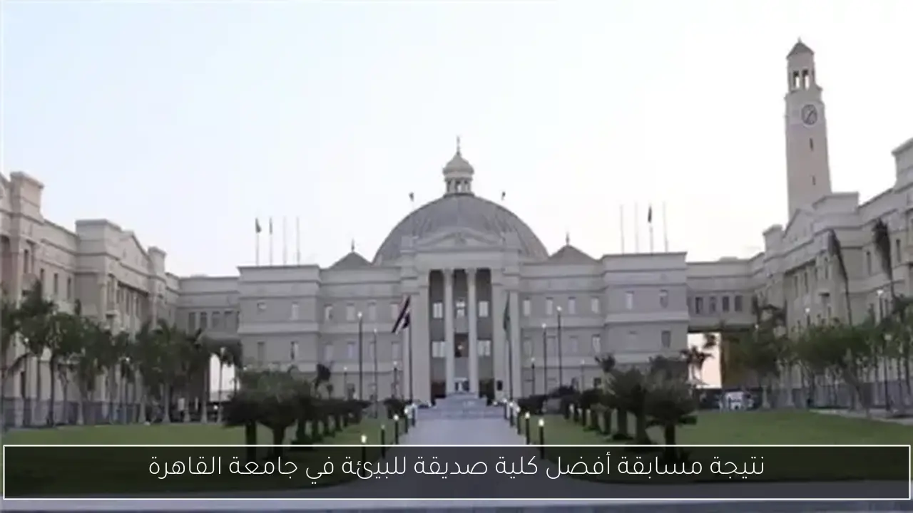 من “الباجور” إلى البوتاجاز حكاية شعلة غيرت حياة المصريين