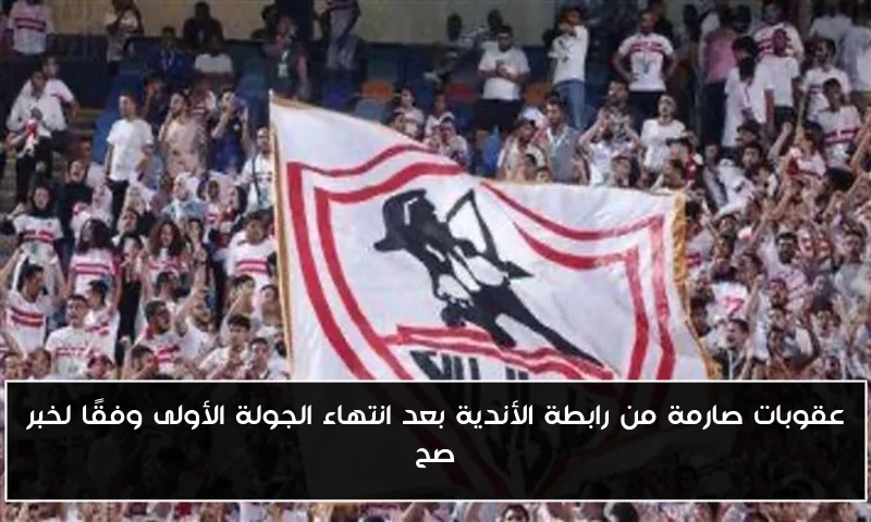 دينا سعد تكشف تفاصيل أغنية “خلي بالك” بمزيج من الجرأة والروح المصرية