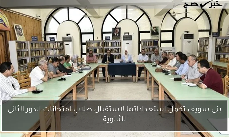 اللواء جمال عوض يناقش ملف التأمينات الاجتماعية مع نقيب المحامين