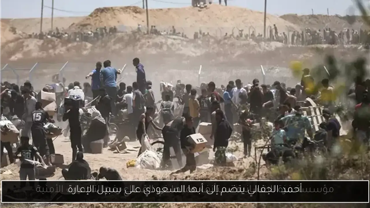 أحمد الجفالي ينضم إلى أبها السعودي على سبيل الإعارة
