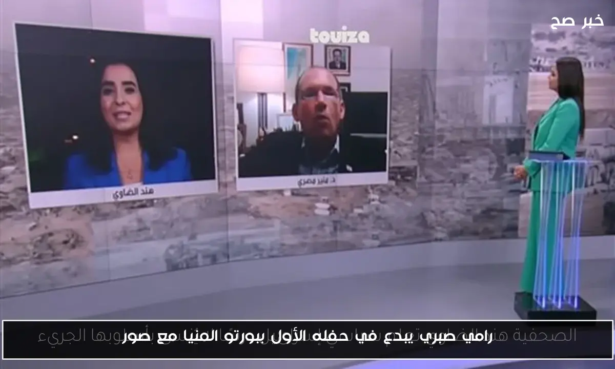 رامي صبري يبدع في حفله الأول ببورتو المنيا مع صور
