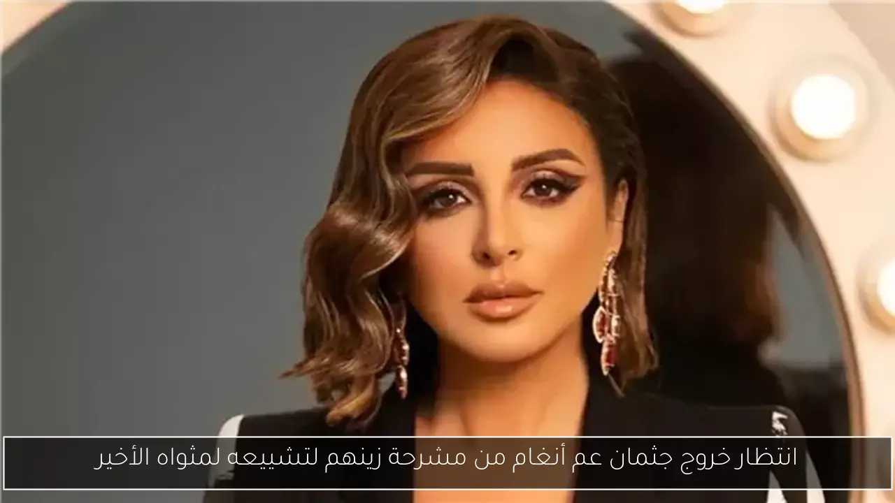 انتظار خروج جثمان عم أنغام من مشرحة زينهم لتشييعه لمثواه الأخير