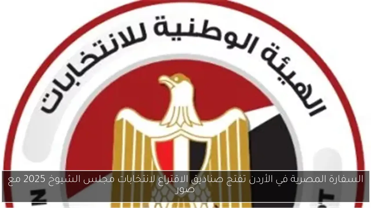 نائب محافظ قنا ورئيس شركة المياه يكرمان المتفوقين في التعليم المزدوج بالمحافظة