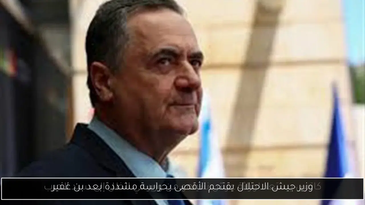 وزير جيش الاحتلال يقتحم الأقصى بحراسة مشددة بعد بن غفير