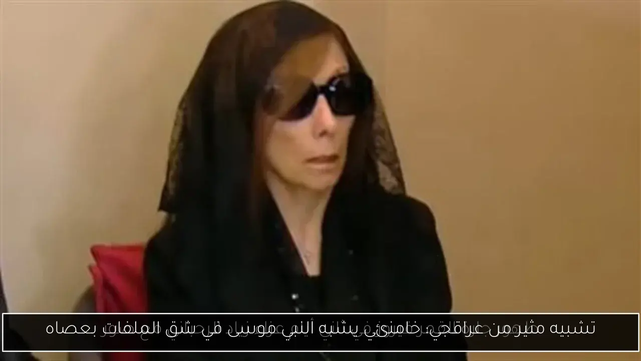 تشبيه مثير من عراقجي: خامنئي يشبه النبي موسى في شق الملفات بعصاه