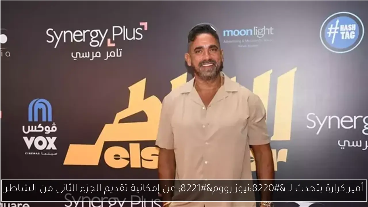 نائب وزير الزراعة المصري يستعرض آفاق تعزيز التعاون الزراعي مع نظيره الفيتنامي