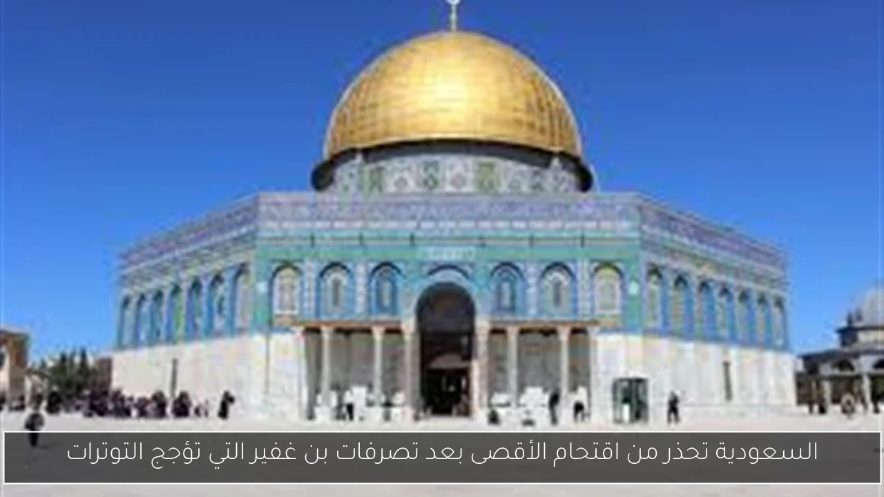مأمون فندي يتحدث عن الدولة الفلسطينية وتأثير بعض الحركات العربية في الاتجاه المعاكس