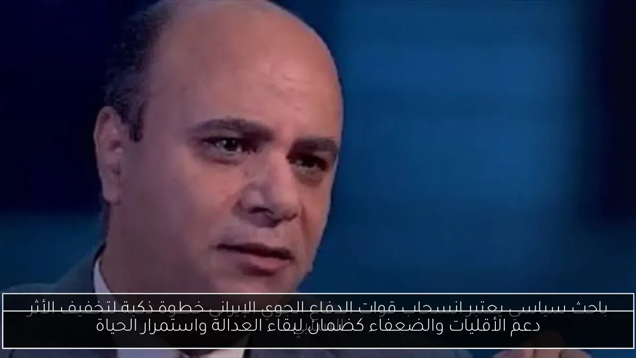 دعم الأقليات والضعفاء كضمان لبقاء العدالة واستمرار الحياة