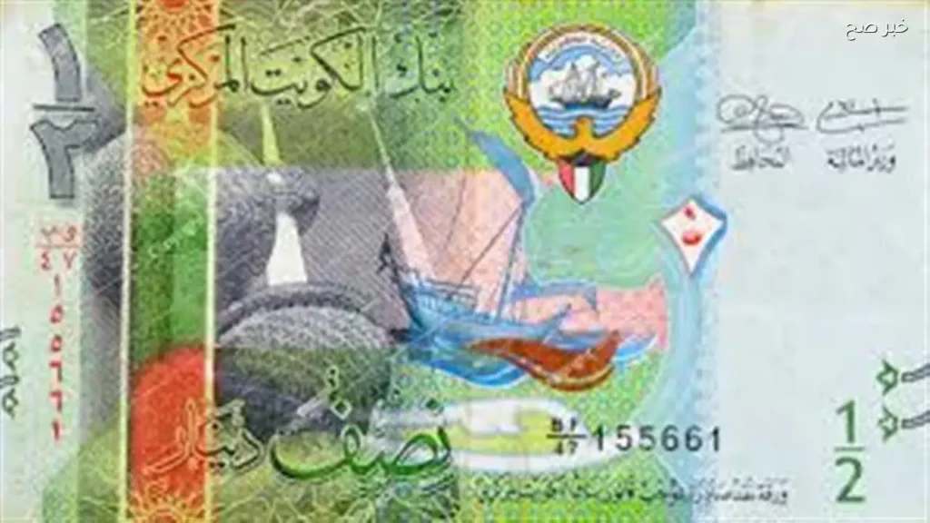 استقرار سعر الدينار الكويتي مقابل الجنيه المصري اليوم في البنوك