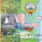 استقرار سعر الدينار الكويتي مقابل الجنيه المصري اليوم في البنوك