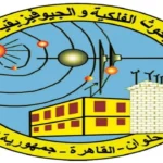 فراغ إداري يعطل الأنشطة في المعهد القومي للبحوث الفلكية