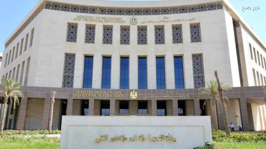 فيديو توعوي من التعليم لطلاب الثانوية حول إرشادات امتحانات 2026