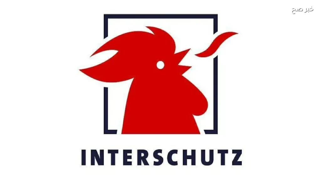 مصر تشارك في معرض INTERSCHUTZ 2026 لتكنولوجيا مكافحة الحرائق بألمانيا