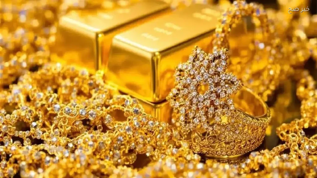 سعر الذهب عيار 21 اليوم الأحد 31 مايو 2026 في منتصف التعاملات