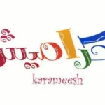 تردد قناة كراميش على نايل سات وعرب سات لمتابعة برامج الأطفال