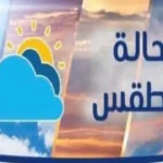 توقعات الطقس في الإمارات: أجواء معتدلة مع رياح مثيرة للغبار