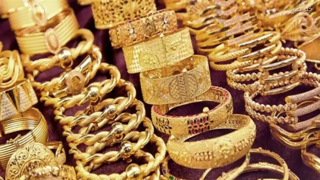 سعر جرام الذهب عيار 21 اليوم .. تحديث شامل في محلات الصاغة