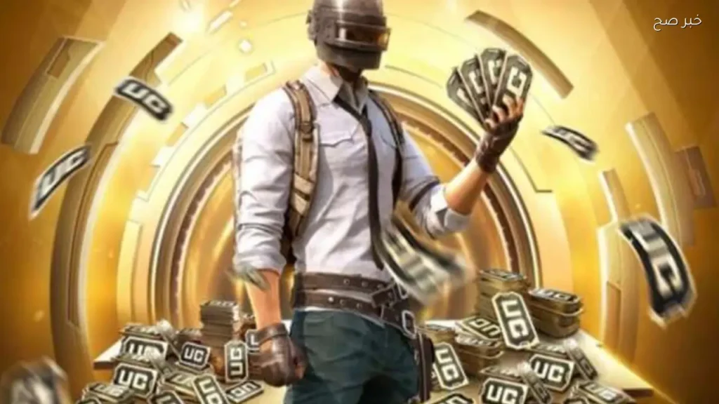 شحن شدات ببجي UC للحصول على العملة الافتراضية داخل PUBG Mobile