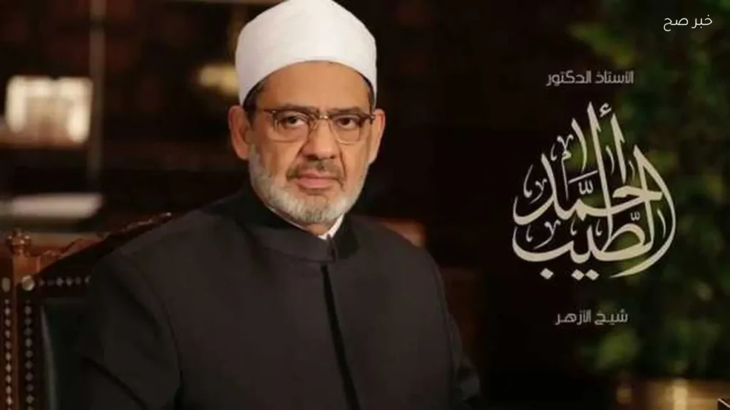 تهنئة شيخ الأزهر للملك سلمان وولي العهد بنجاح موسم الحج