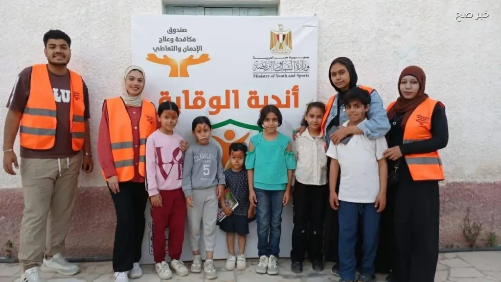 أنشطة توعوية لمكافحة الإدمان في مراكز شباب بئر العبد والعريش خلال عيد الأضحى