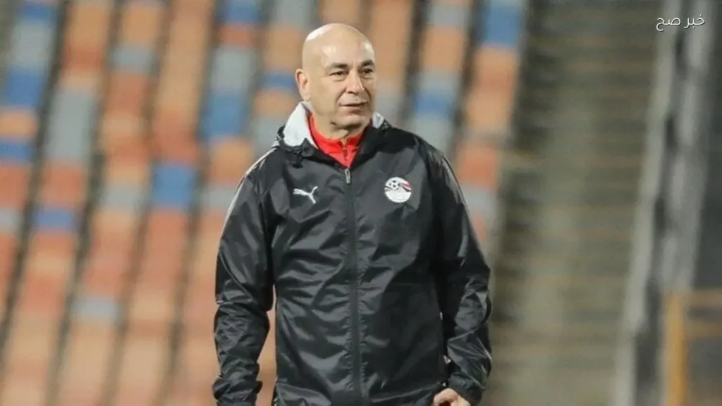 حسام حسن يوضح سبب اختيار 4 حراس مرمى لقائمة منتخب مصر في المونديال