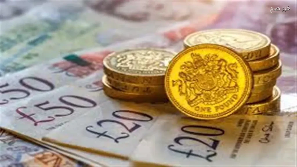 استقرار سعر الجنيه الإسترليني مقابل الجنيه المصري اليوم في البنوك