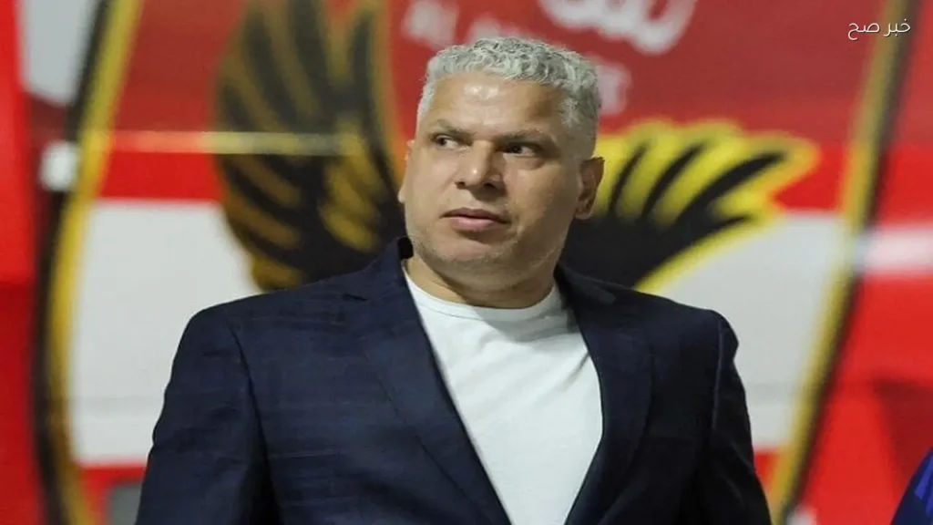وائل جمعة يقترب من إدارة الكرة في الأهلي وتحديد مصير توروب قريبًا