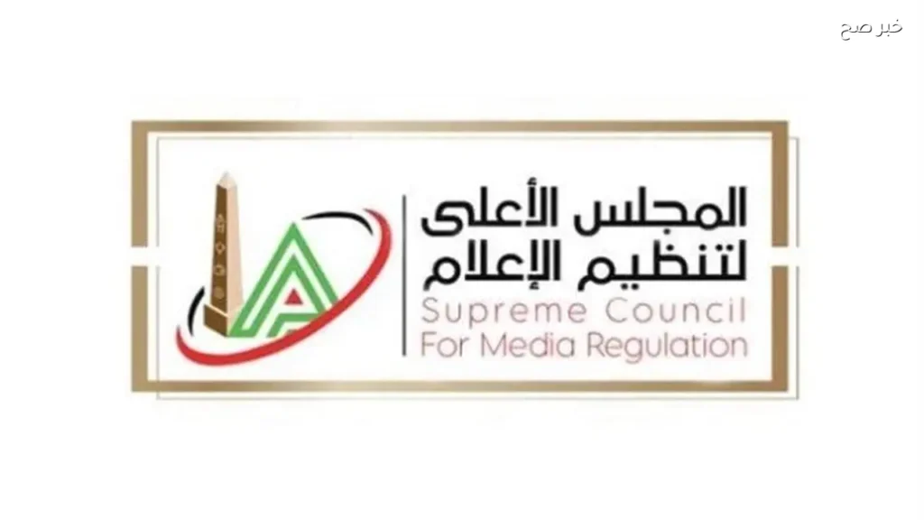 دعوة لدعم المنتخب الوطني خلال كأس العالم 2026