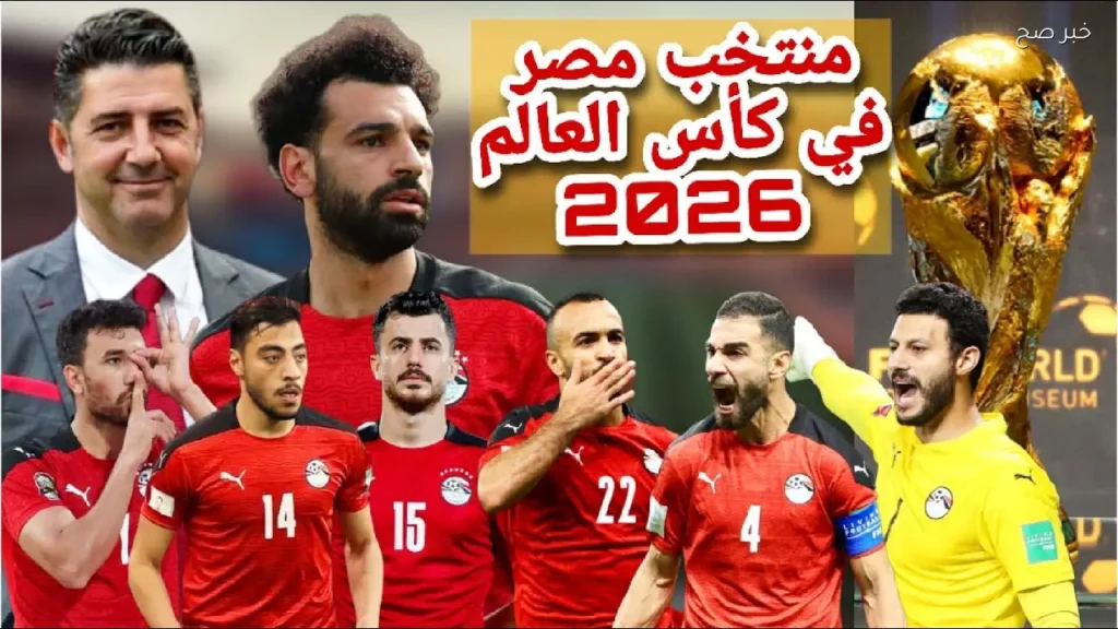 نيوزيلندا تبدأ مشوارها في كأس العالم 2026 بمواجهة هايتي قبل مواجهة مصر