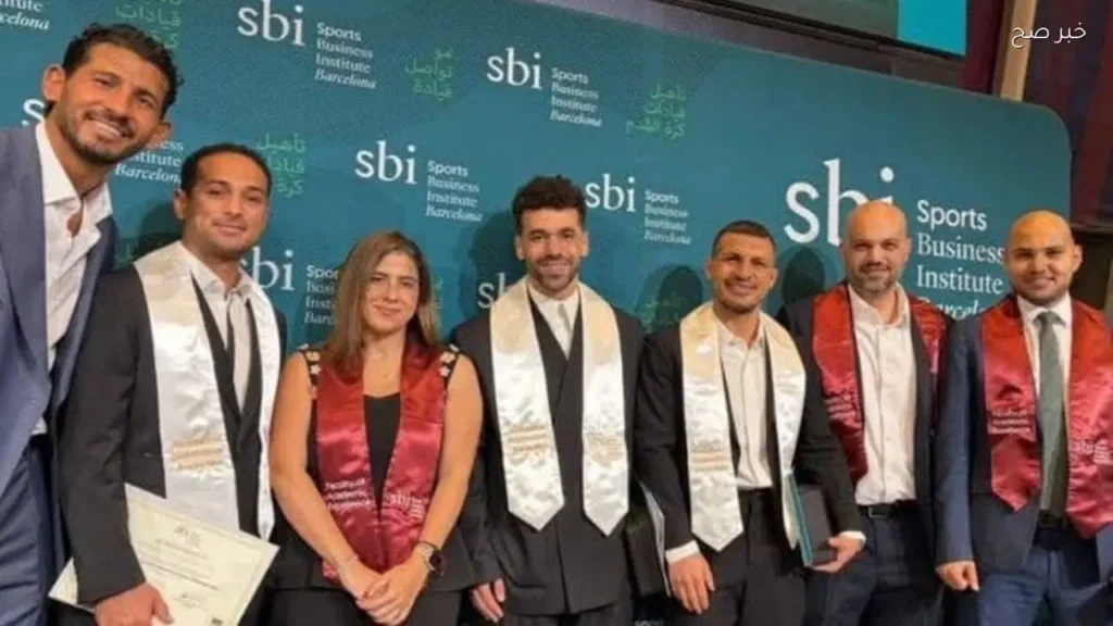 نجوم الكرة المصرية يحصلون على ماجستير الإدارة الرياضية من جامعة SBI برشلونة
