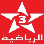 تردد قناة المغربية الرياضية 3 الجديد 2026 لمتابعة المباريات العربية بجودة عالية