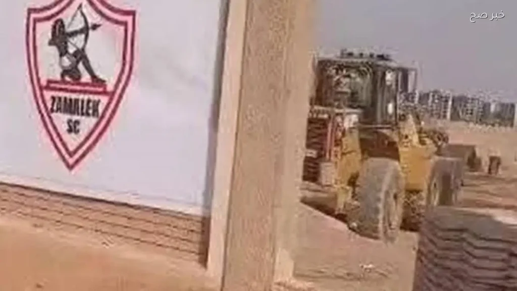 مرونة من الأوقاف لحل أزمة أرض الزمالك بحسب المتحدث الرسمي