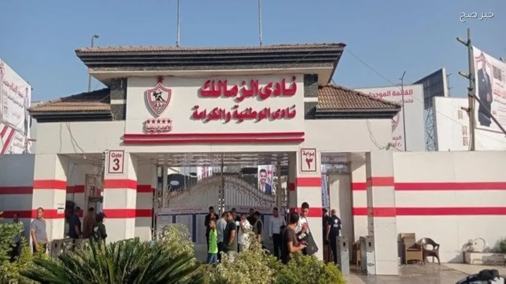 اجتماع وفد الزمالك مع وزارة الأوقاف لمناقشة أرض ميت عقبة