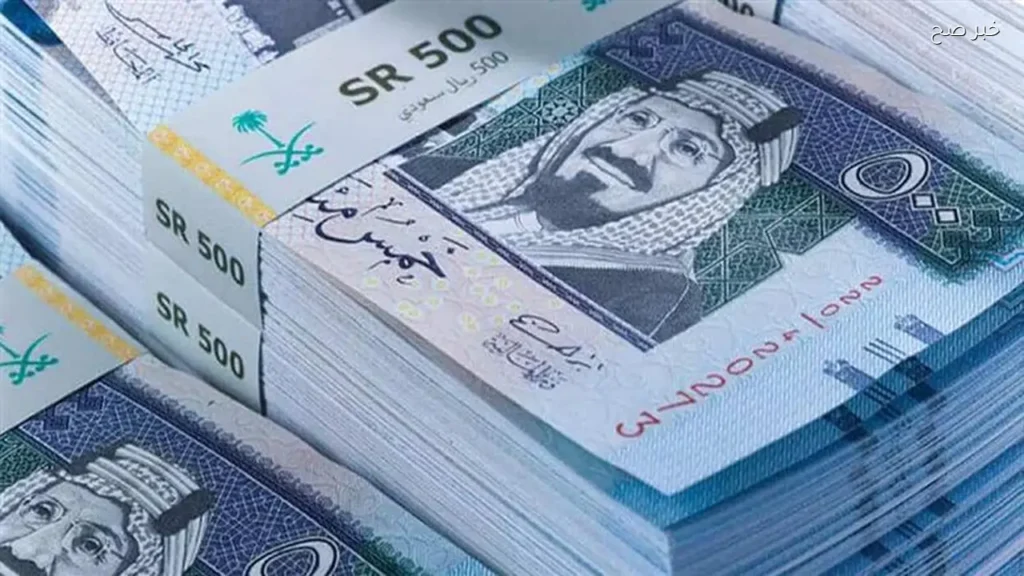 أسعار الريال السعودي مقابل الجنيه المصري في البنوك اليوم