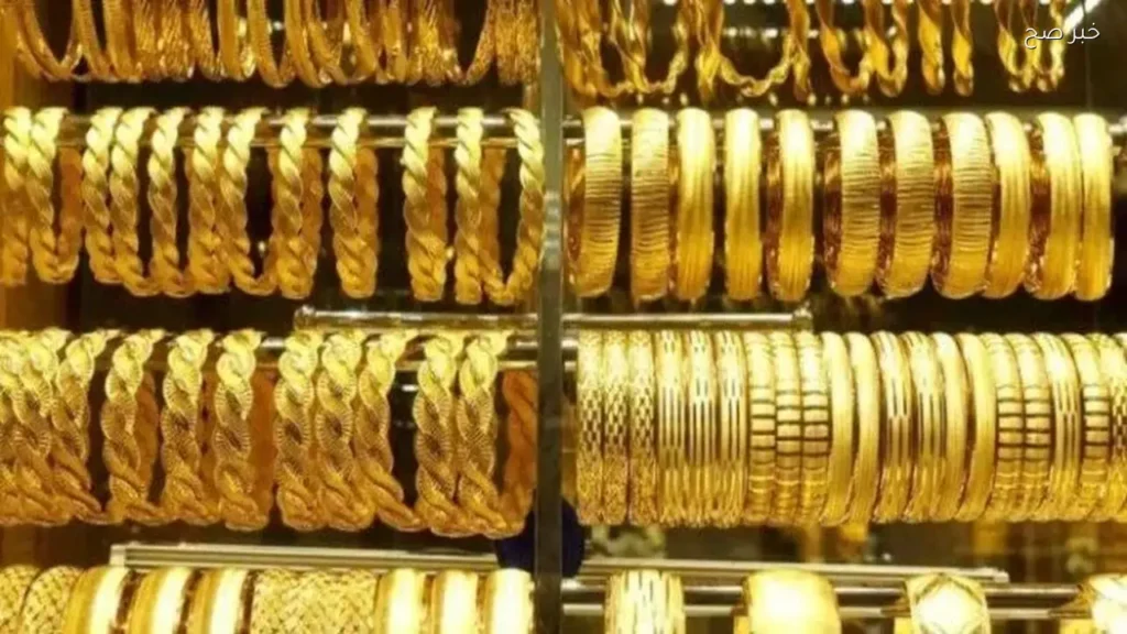 سعر الذهب فى مصر اليوم في كل محلات الصاغة