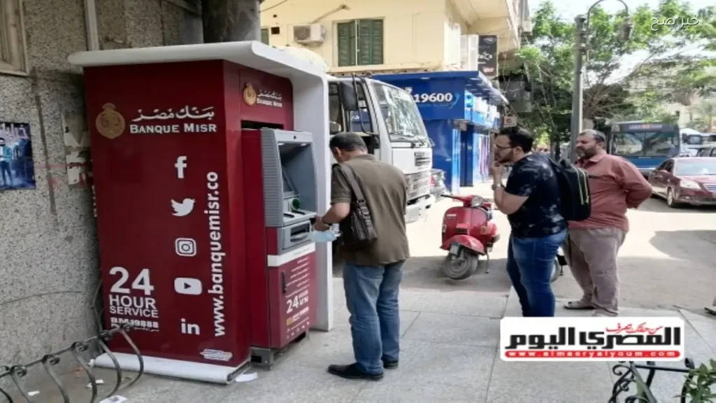أبرز 7 مشكلات في ماكينات ATM وكيفية استعادة أموالك