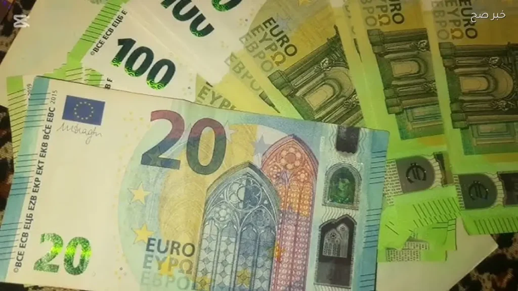 سعر اليورو الأوروبي اليوم الثلاثاء في البنوك مستهل التعاملات
