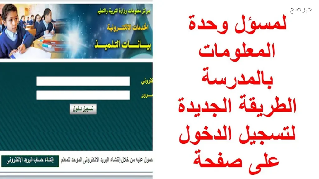 مركز معلومات وزارة التربية والتعليم تقديم أولى ابتدائي