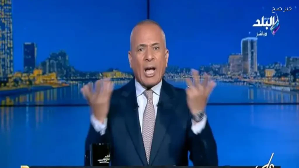 أحمد موسى يدعو لدعم منتخب مصر قبل كأس العالم 2026