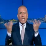 أحمد موسى يدعو لدعم منتخب مصر قبل كأس العالم 2026