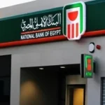 شهادة ادخار 17.25% من البنك الأهلي: أعلى عائد لمدة ثلاث سنوات