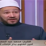 أمين الفتوى: الأضحية تعزز قيم العطاء في تربية الأبناء